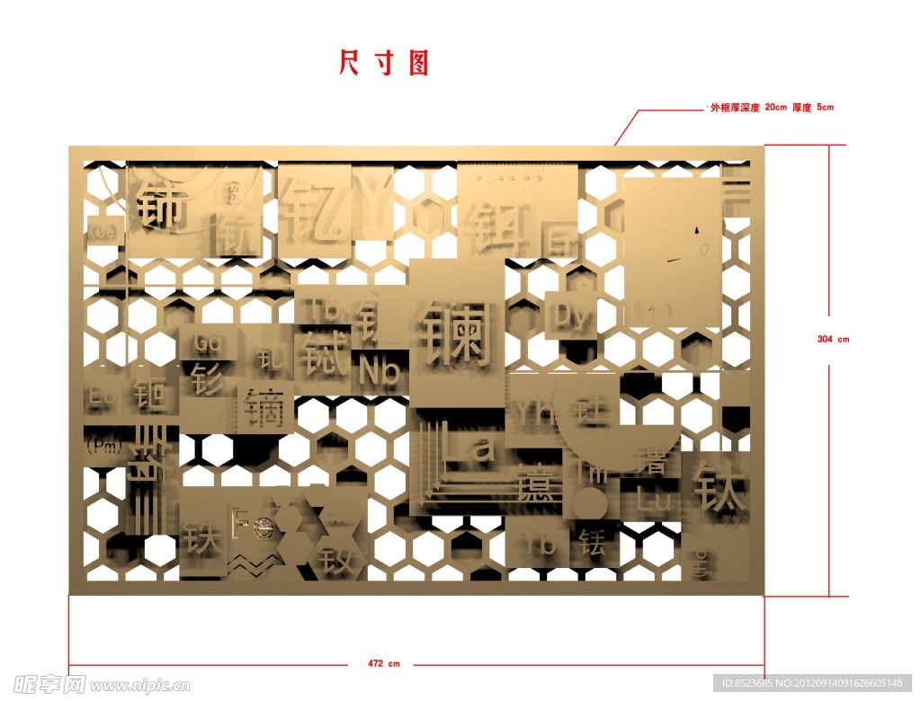 雕塑设计