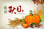 秋季吊旗