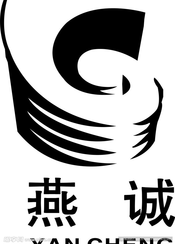 燕诚 标