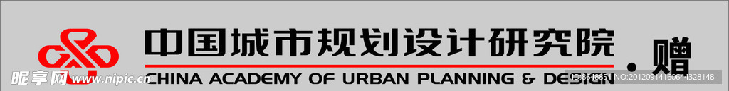 中国规划城市设计院不锈钢