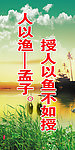 企业展板