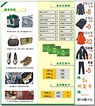 洗衣店