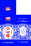 江西醇青花盒