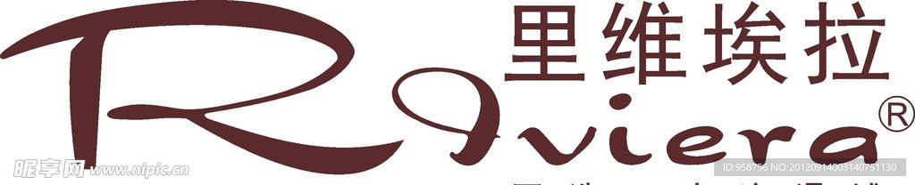 里维埃拉 LOGO