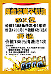 美孚机油单页
