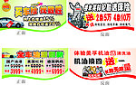 车险 轮胎 机油 吊牌
