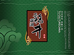 茶盒