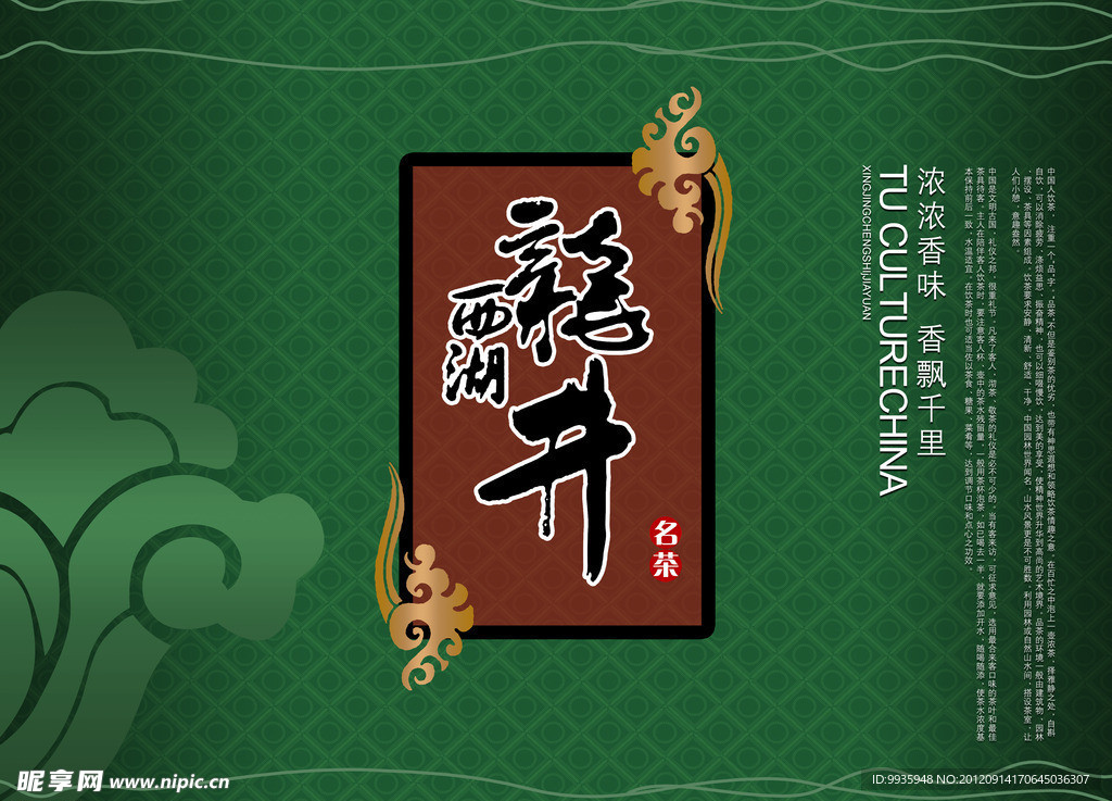 茶盒