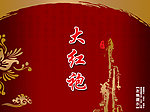 茶盒