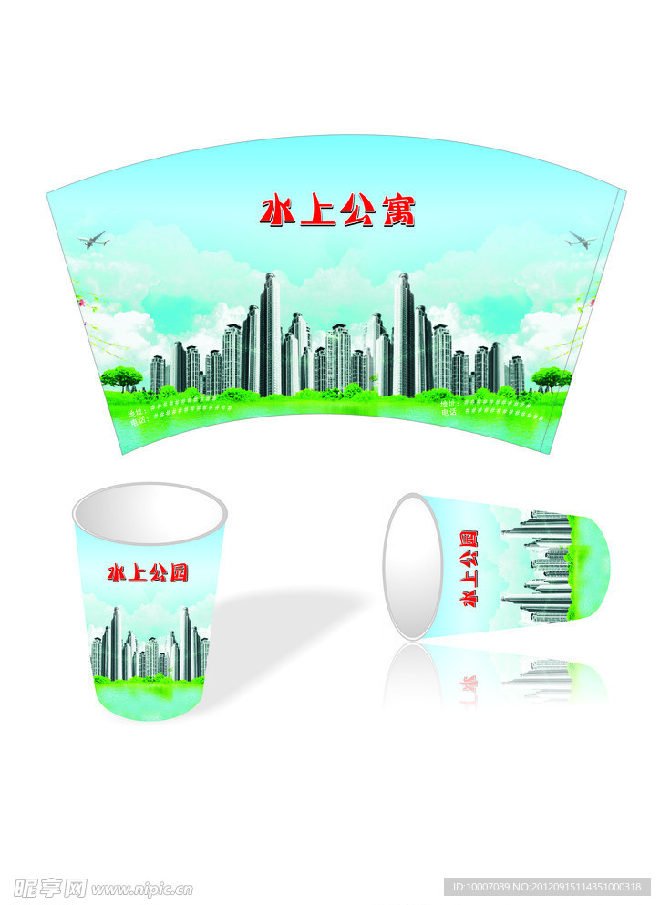 纸杯
