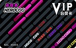 VIP会员卡