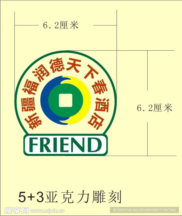 标识
