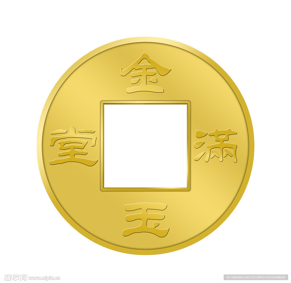 铜币