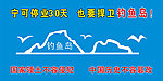 钓鱼岛我们的