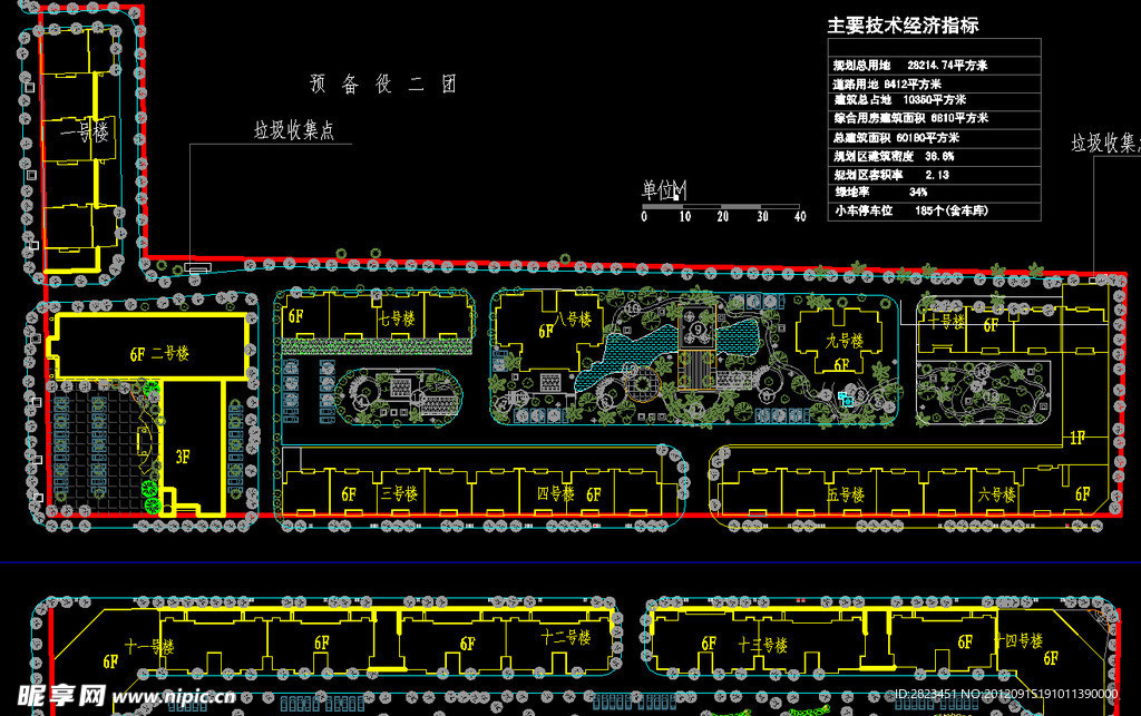 小区规划 公园路