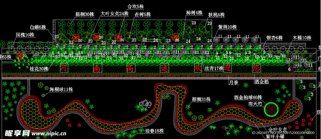 小区规划 绿化