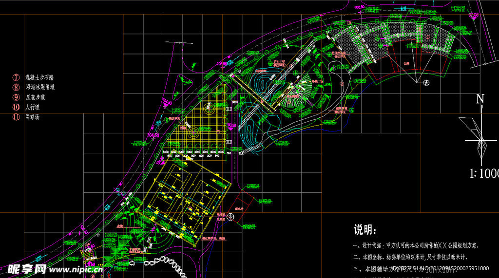 小区规划 公园全套