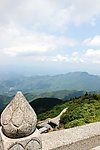 南岳