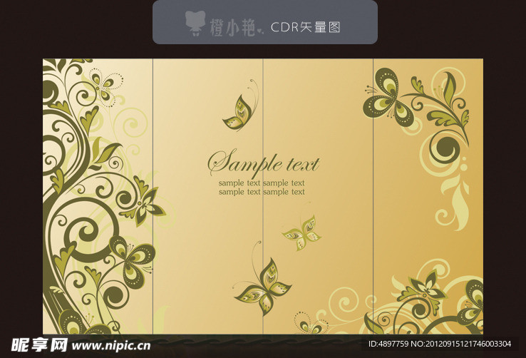 移门花纹