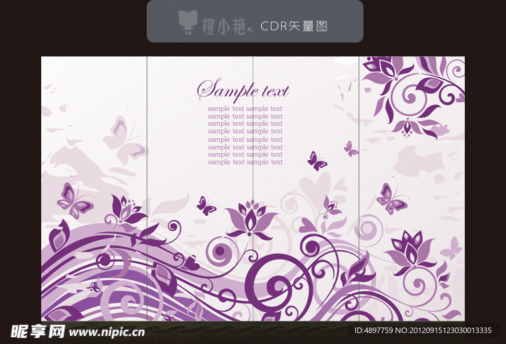 移门花纹