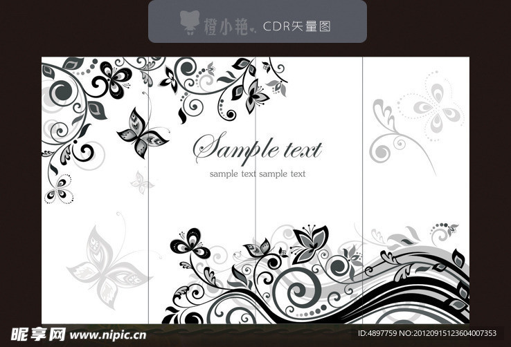 移门花纹