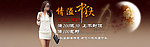 淘宝中秋促销海报