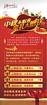 中秋海报