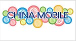 中国移动背景墙