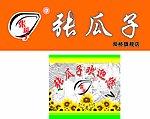 张瓜子