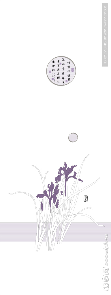 马兰花