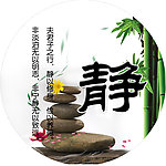 读书文化展板设计