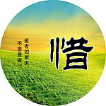 读书文化展板设计