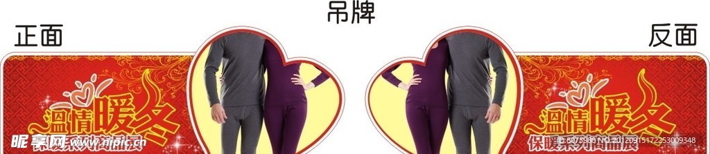 新款上市