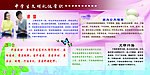中学生文明礼仪