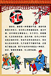 校园文化