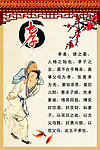 校园文化