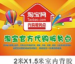 淘宝网