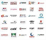 广电标志 企业LOGO