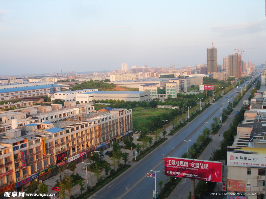 城市道路