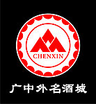 晨鑫LOGO