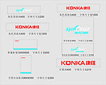 康佳2012所有LOGO