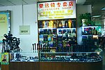 深圳蛇口 港口商务