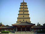西安大雁塔