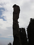 三清山