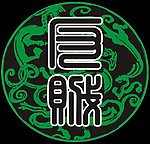 三国杀模板