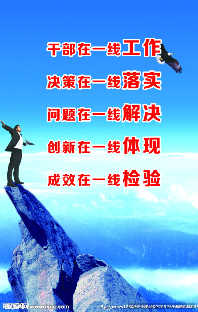 企业文化