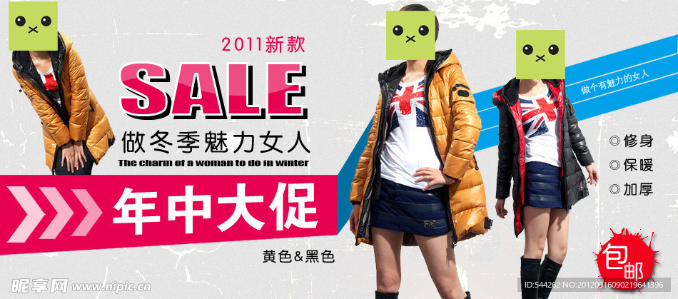 淘宝