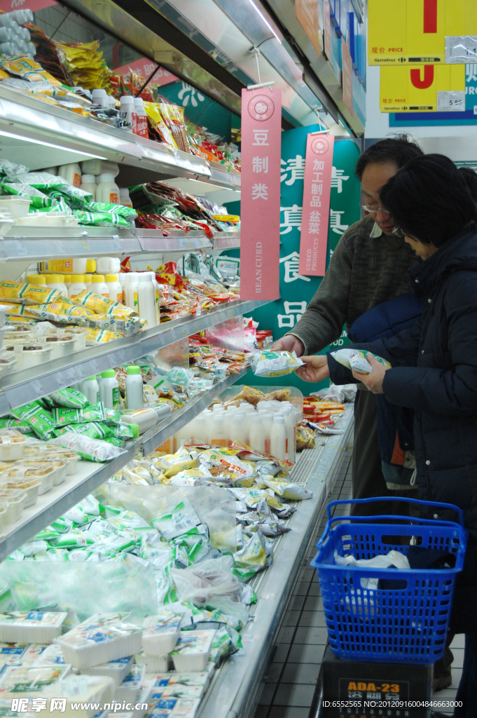日本超市 豆制品