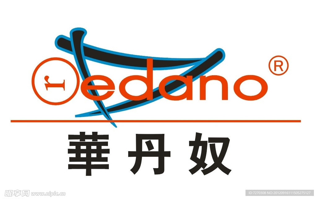 华丹奴