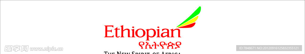 埃塞俄比亚标志